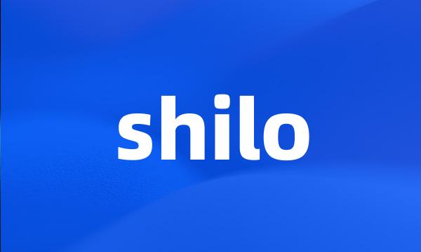 shilo