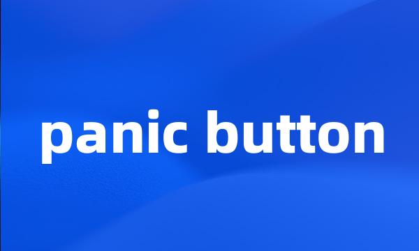 panic button