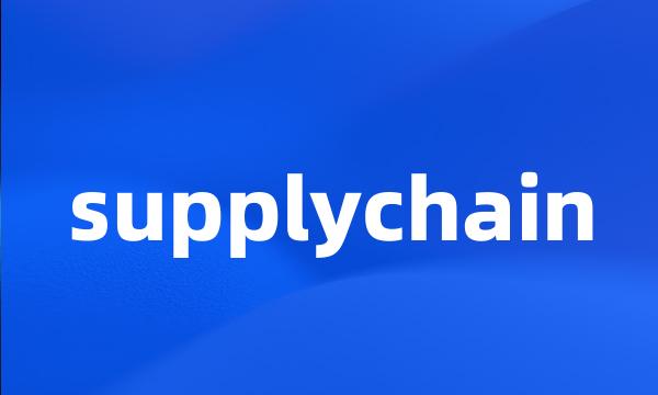 supplychain