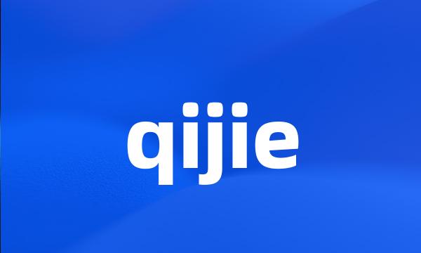 qijie