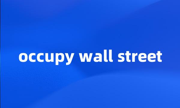 occupy wall street