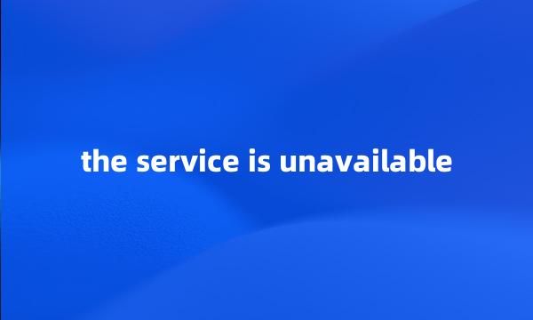 the service is unavailable