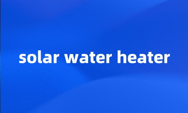 solar water heater