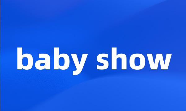 baby show