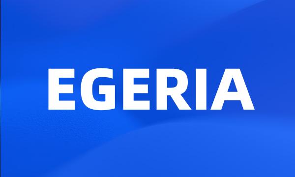 EGERIA