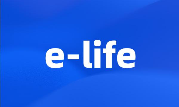 e-life