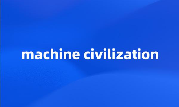 machine civilization