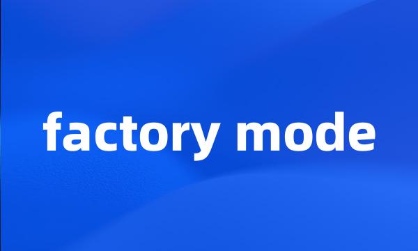 factory mode