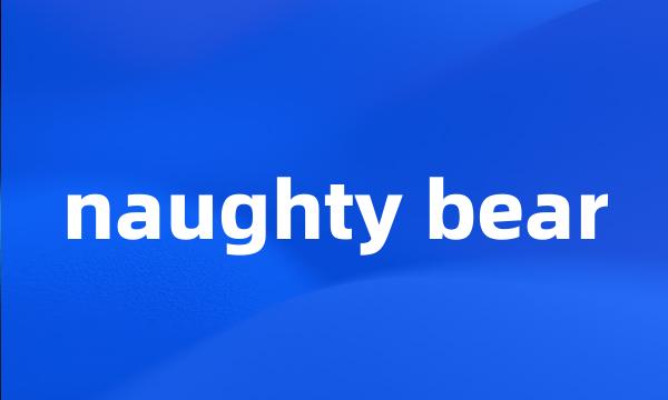 naughty bear