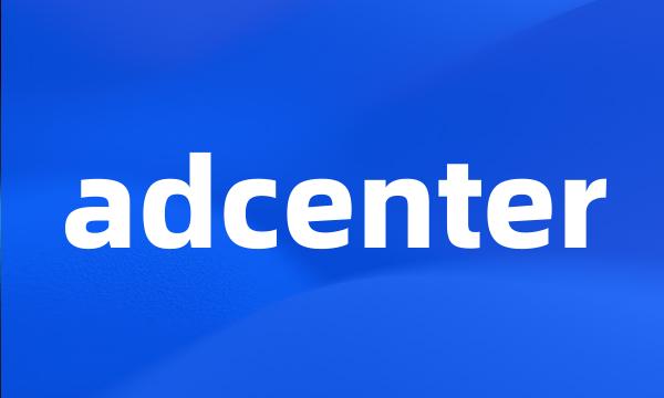 adcenter