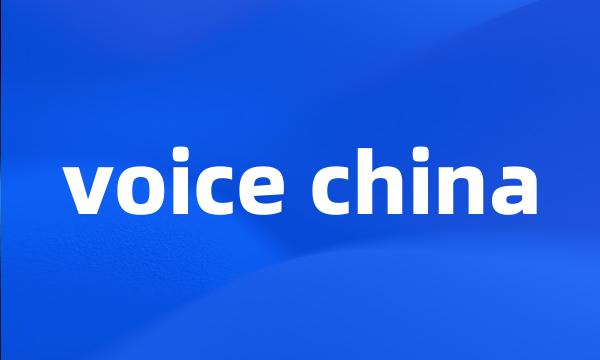 voice china