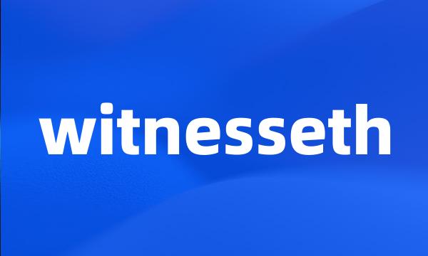 witnesseth