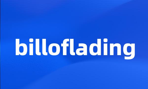 billoflading