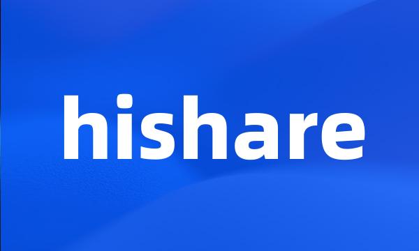 hishare