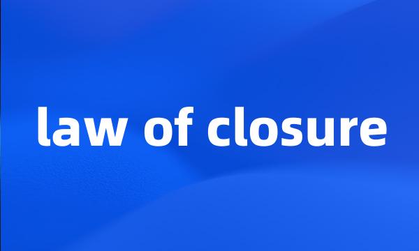 law of closure