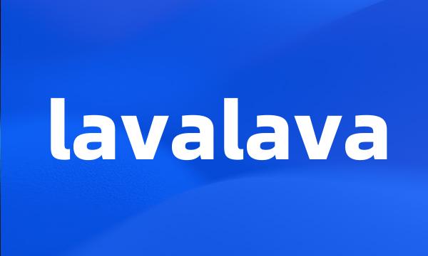 lavalava