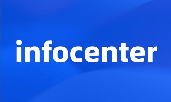 infocenter