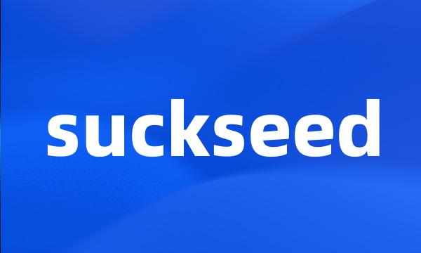 suckseed