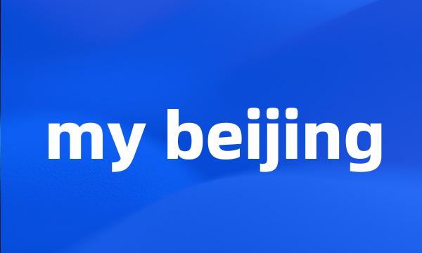 my beijing