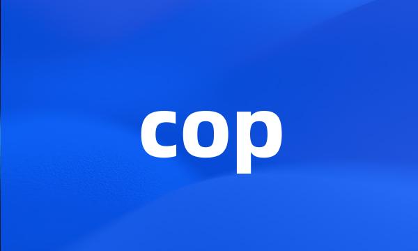 cop