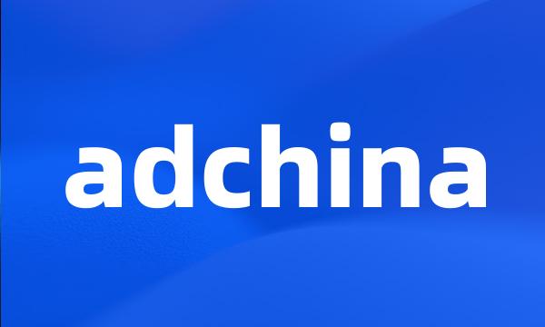 adchina