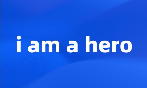 i am a hero