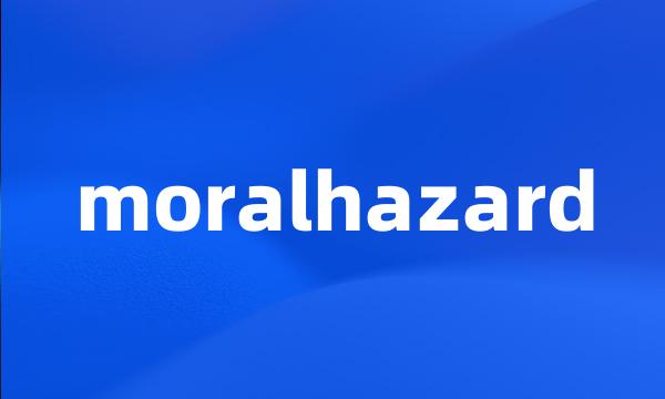 moralhazard