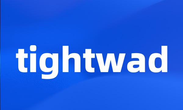 tightwad