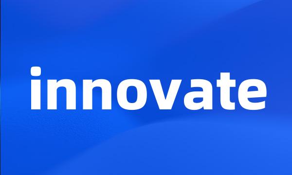 innovate