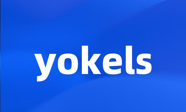 yokels