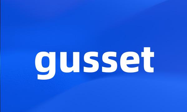 gusset