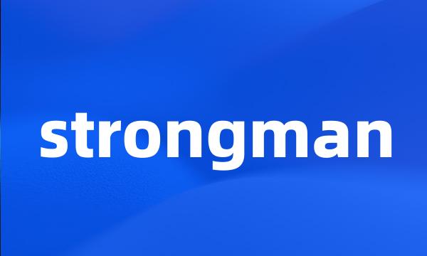 strongman