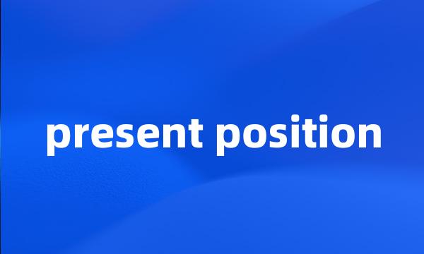 present position