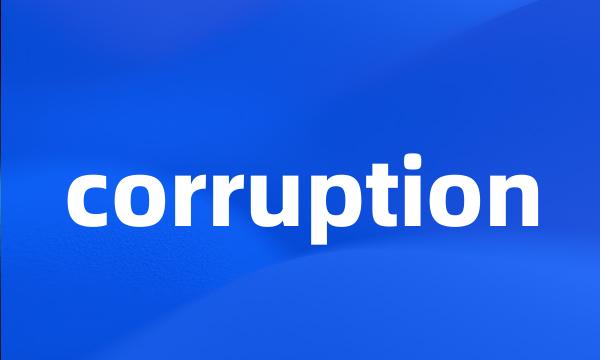 corruption