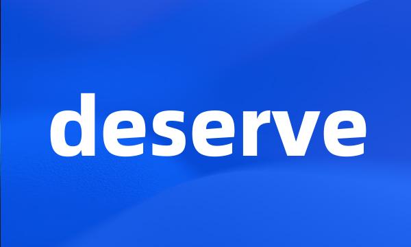 deserve