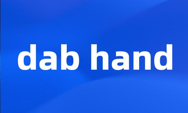 dab hand