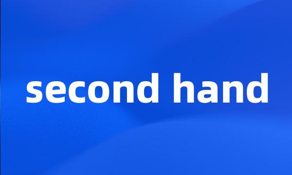 second hand