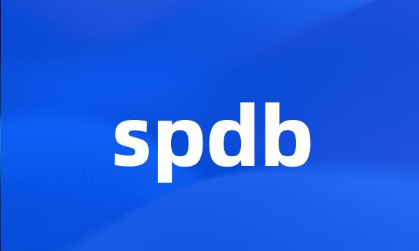 spdb