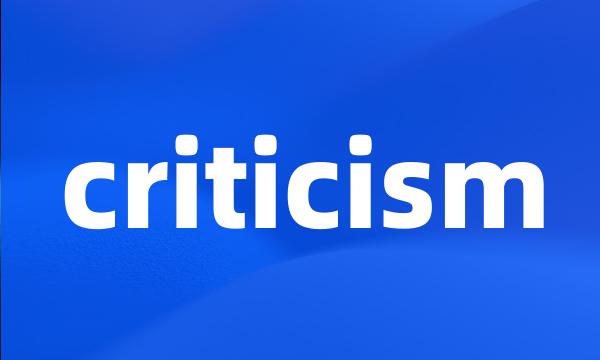 criticism