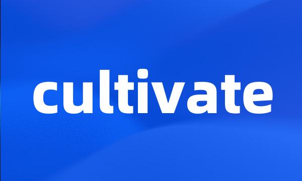 cultivate