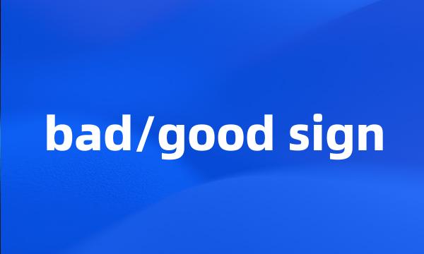 bad/good sign