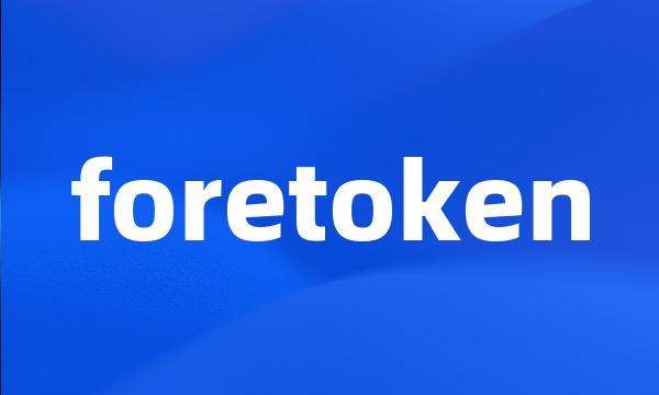 foretoken