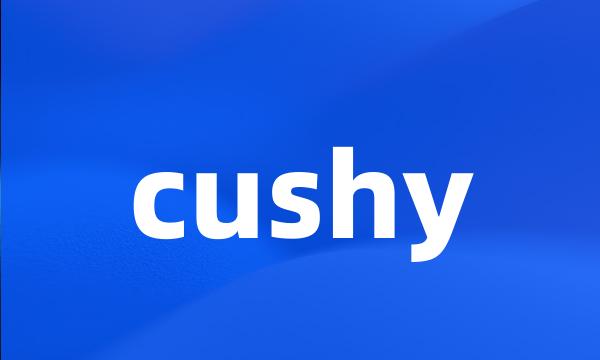 cushy