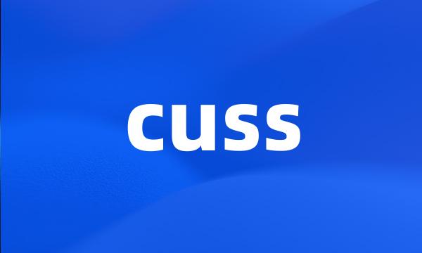 cuss