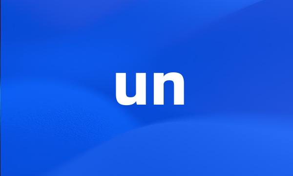 un