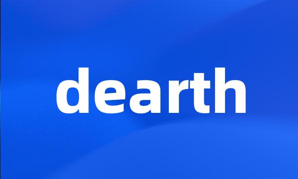 dearth