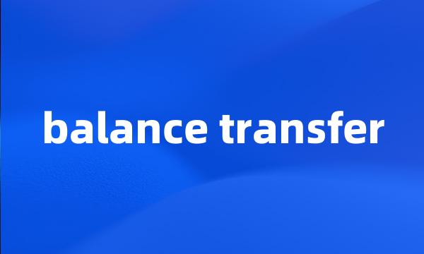 balance transfer