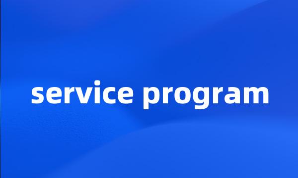 service program