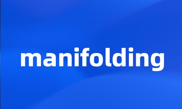 manifolding