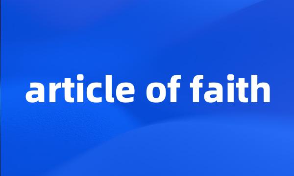 article of faith